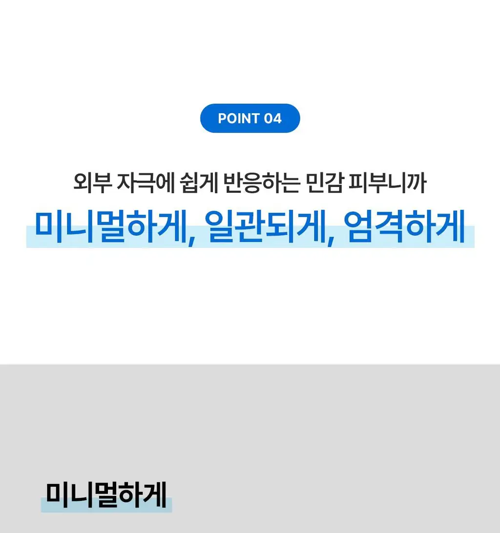 [민감/진정크림]아벤느 똘레랑스 하이드레이팅 플루이드 40ml 상세페이지 17